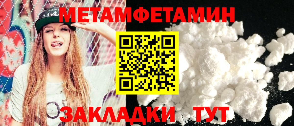 omg tor  Вход с VPN  Магнитогорск  Амфетамин 98% 