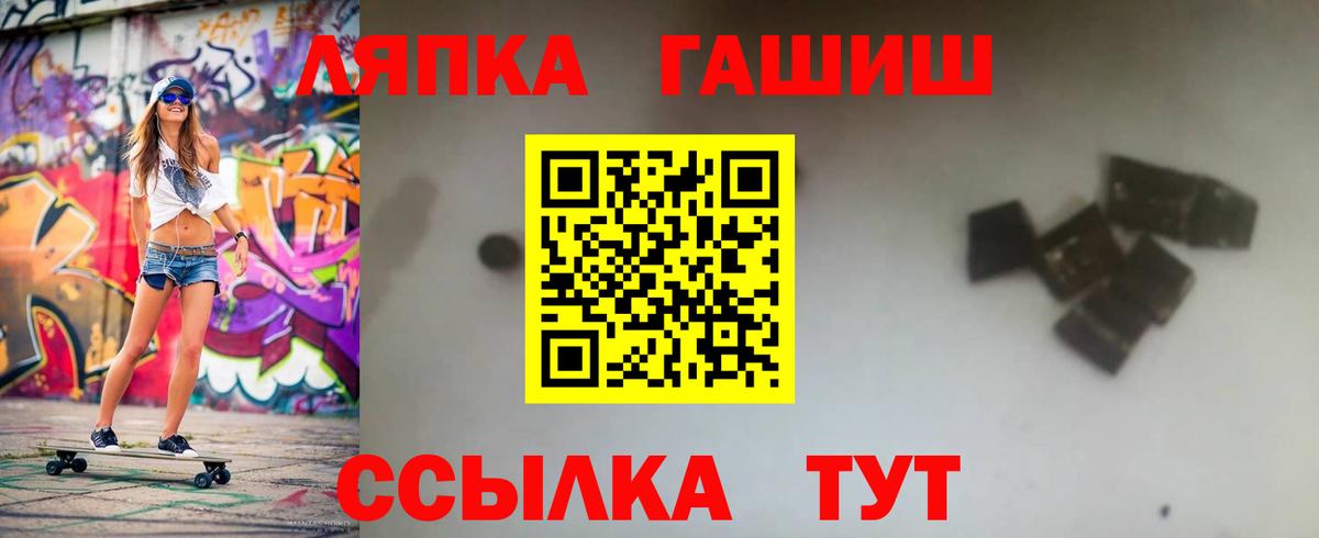 Гашиш индика сатива  Гашиш  купить  цена  Вход с VPN  Магнитогорск 