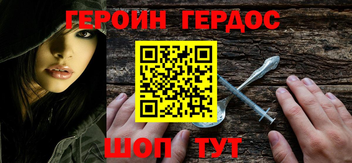  Кокаин Магнитогорск