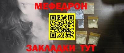 мет Гусиноозёрск