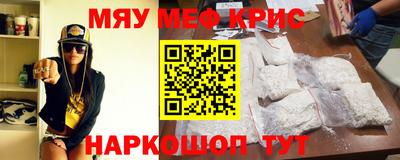 мет Гусиноозёрск