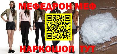 таблы Гусев