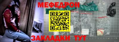 таблы Гусев