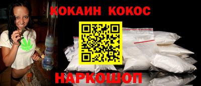mdpv Ипатово