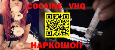 тгк Изобильный