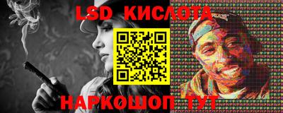 дистиллят марихуана Гусь-Хрустальный