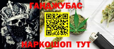 мет Гусиноозёрск