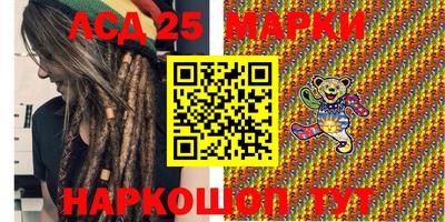 таблы Гусев