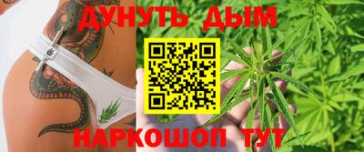 таблы Гусев