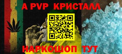 мефедрон Ирбит