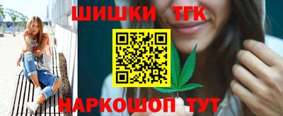 мет Гусиноозёрск