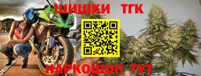 дистиллят марихуана Гусь-Хрустальный