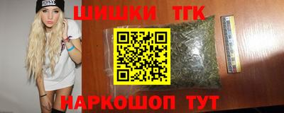 мет Гусиноозёрск