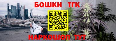 дистиллят марихуана Гусь-Хрустальный