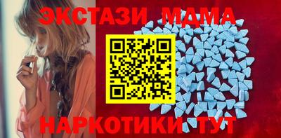 таблы Гусев