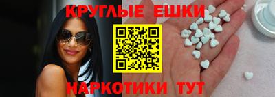 мет Гусиноозёрск