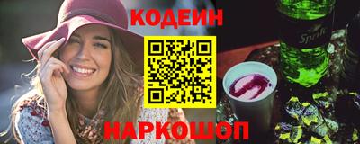 таблы Гусев