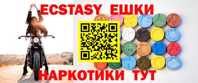 таблы Гусев
