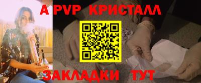дистиллят марихуана Гусь-Хрустальный