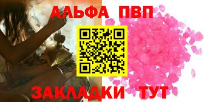 таблы Гусев