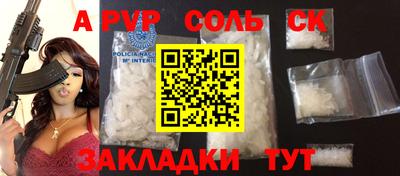 таблы Гусев