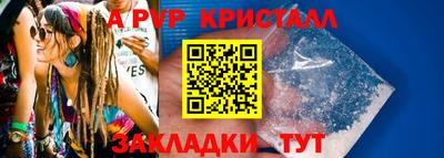 мет Гусиноозёрск