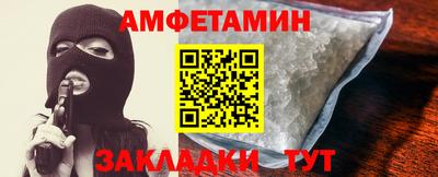 таблы Гусев