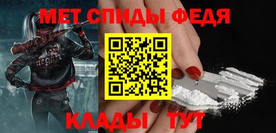 мет Гусиноозёрск