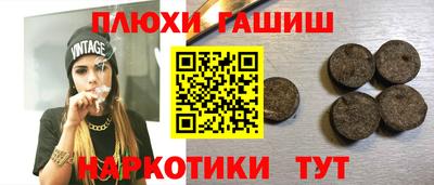 мет Гусиноозёрск