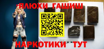 мет Гусиноозёрск
