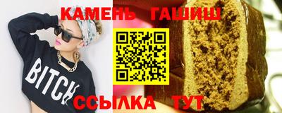 дистиллят марихуана Гусь-Хрустальный