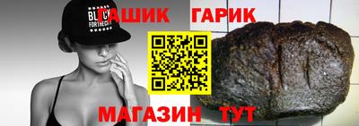 мет Гусиноозёрск