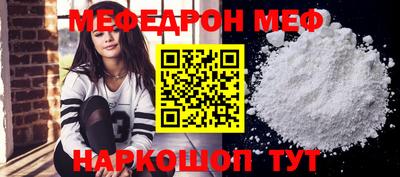 мет Гусиноозёрск