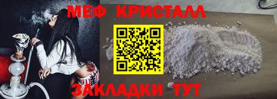 таблы Гусев