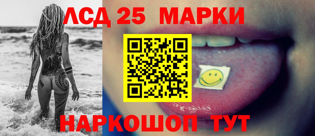 Гашиш  Магнитогорск  Марихуана  КЕТАМИН  LSD-25  Меф МЯУ МЯУ   ГАШ  Вход с VPN 