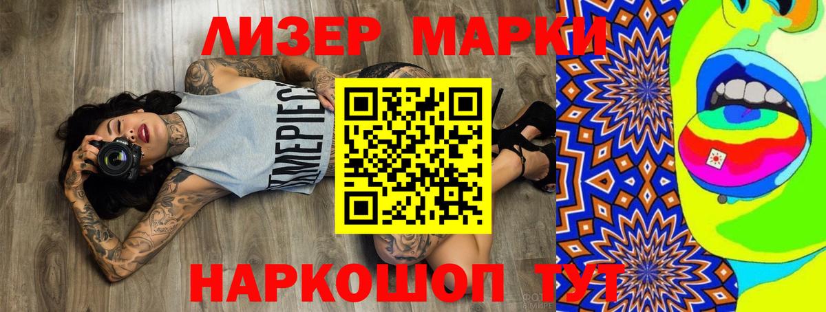 Магнитогорск  LSD-25 экстази  Вход с VPN  ЛСД экстази ecstasy  LSD-25 экстази ecstasy 