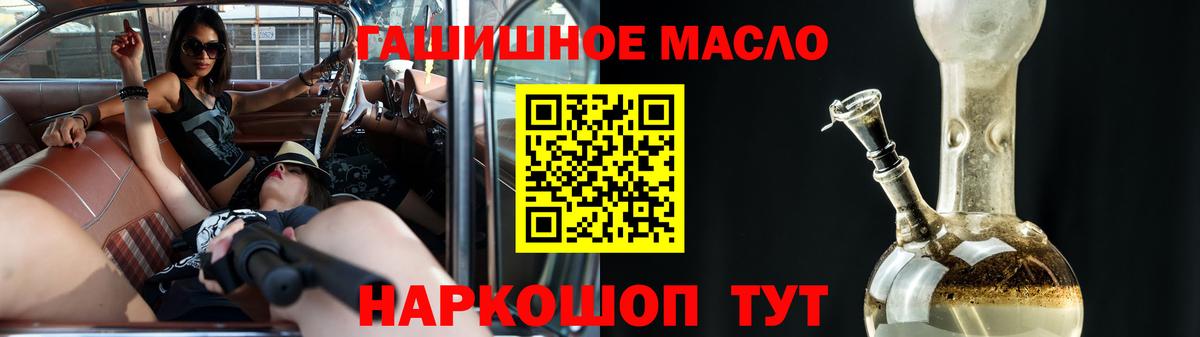 Магнитогорск  ТГК вейп  ТГК Wax  Вход с VPN 