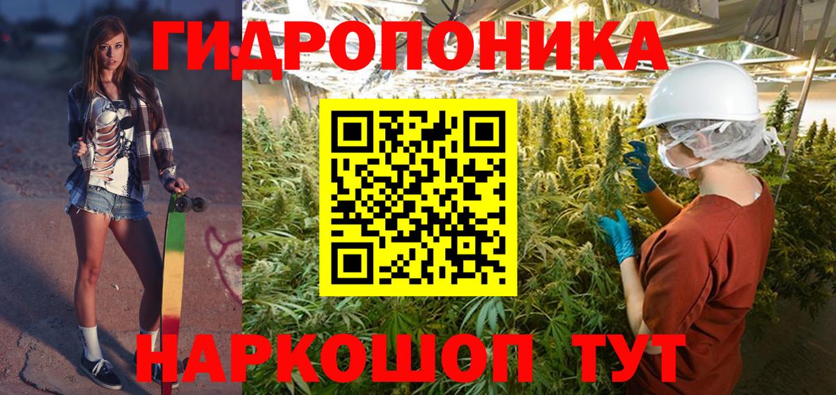 Канабис MAZAR  Вход с VPN  МАРИХУАНА индика  Бошки Шишки MAZAR  Магнитогорск 